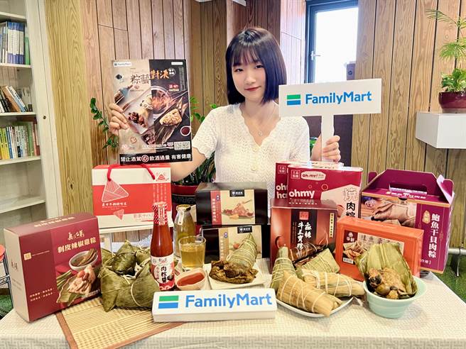 全家6月13日前推「粽艺对决」预购活动，主打创意口味、名店餐厅两大主题，合计逾50款名粽，售价落在199元至699元间。（全家提供）