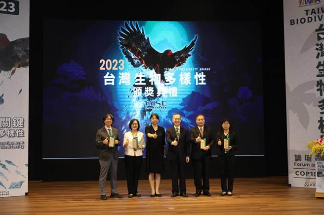 台湾永续能源研究基金会主办，首届「2023台湾生物多样性奖」，花莲县府获非营利事业组典范奖金奖，花莲县副县长顏新章代表领奖。（花莲县府提供／王志伟花莲传真）
