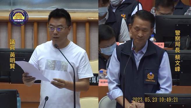 屏縣詐騙案增加25％，警局長稱平穩，議員皺眉質疑。(翻攝屏東縣議會)