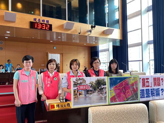 台中市议员陈雅惠指出，广五用地划设37年，至今仍未开辟，不但影响周边景观发展，也造成地主权益受损。（张亦惠摄）
