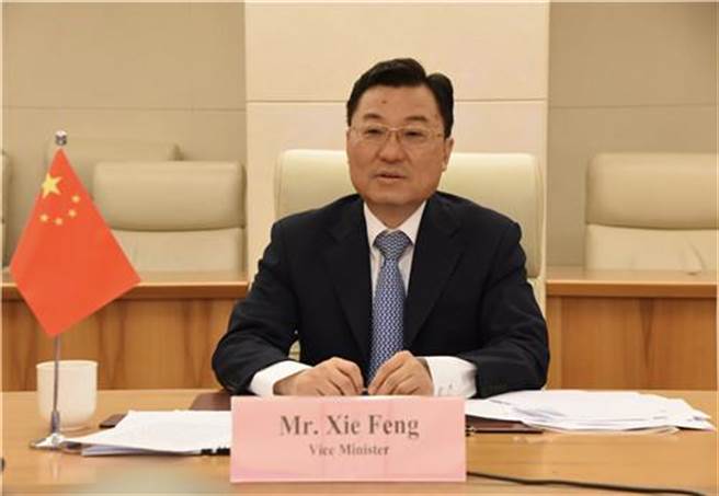 谢锋即将就任中国驻美大使。（中国外交部）