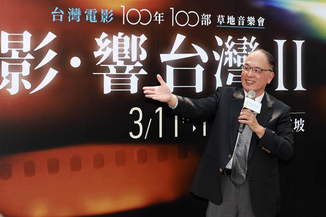 「国家电影及视听文化中心」第二届董监事人选今日出炉，文化部已依规定报请行政院核定，由现任董事长蓝祖蔚续任第二届国家电影及视听文化中心董事长。（文化部提供）