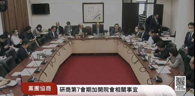 立法院本会期至本月底结束，立法院长游锡堃今日召集朝野党团，协商本会期加开院会等相关事宜；经过党团协商讨论，决议5月29日、31日两天加开院会。（摘自立法院直播）