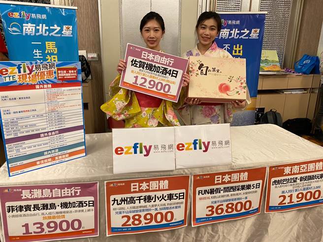 睽违3年，第17届台北国际观光博览会（TTE）将于5月26日至29日回归，有250家业者、50大旅行社、5家航空公司参展。（陈佑诚摄）