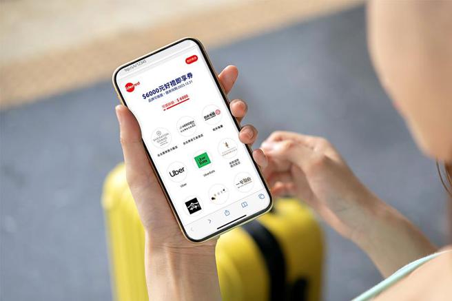 （Uber 企业版携手Edenred宜睿智慧合作推出「Uber 通用券」，载入 Uber、Uber Eats App 后可使用于平台全球营运市场。图／Uber企业版提供）