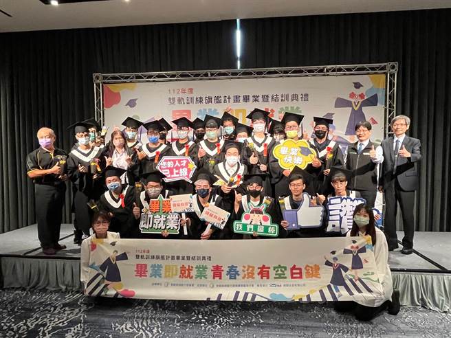 3校81位双轨训练旗舰计画学子齐聚欢庆毕业即就业。（曹婷婷摄）