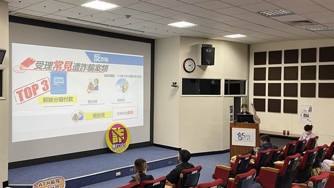 新竹市警察局第一分局反诈宣导团，本月特别到台大医院新竹分院，向医护人员进行反诈宣导。（警方提供／王惠慧新竹传真）