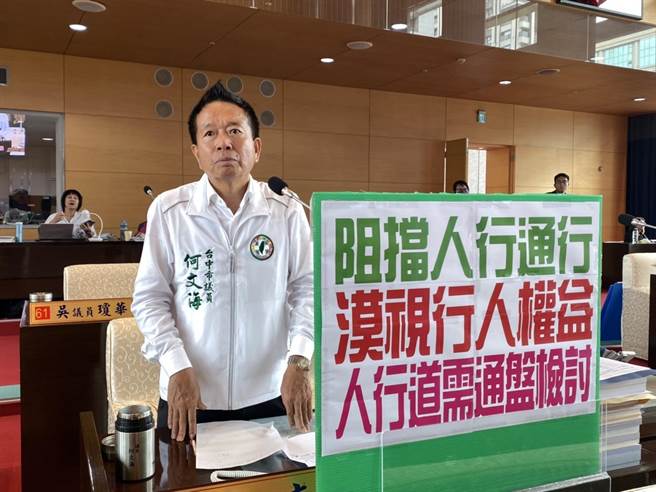 台中市议员何文海要求市府启动人行道违建物排除计画，增设无障碍空间，把人行道还给市民。（张亦惠摄）