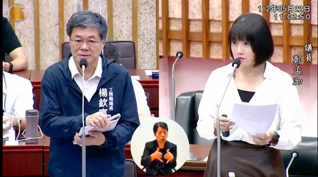 民进党高雄市议员郑孟洳质询时指出，高雄市有几起行人在人行道步行的时候，因踩到凹凸不平的地砖或是钢钉，进而摔倒受伤申请国赔的事件。（柯宗纬翻摄）