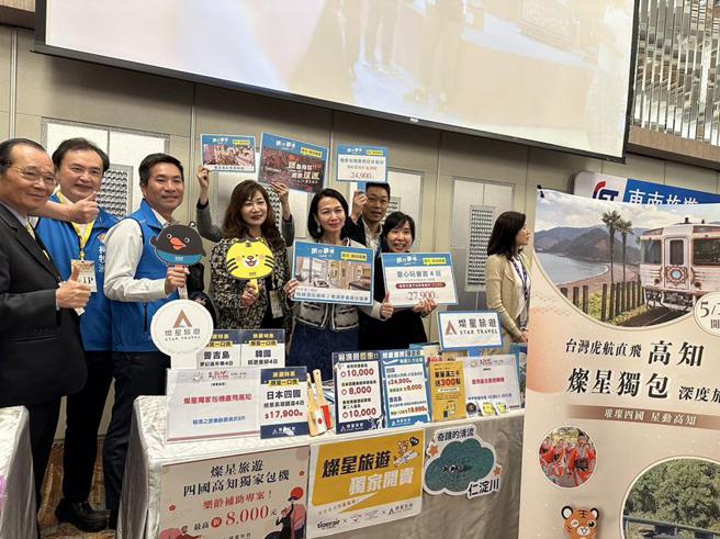 （灿星旅总经理殳蓁蓁(前排右二)23日在台北市旅行公会理事长骆炫宏(前排右三)的陪同下，召开展前记者会。图／灿星旅提供）