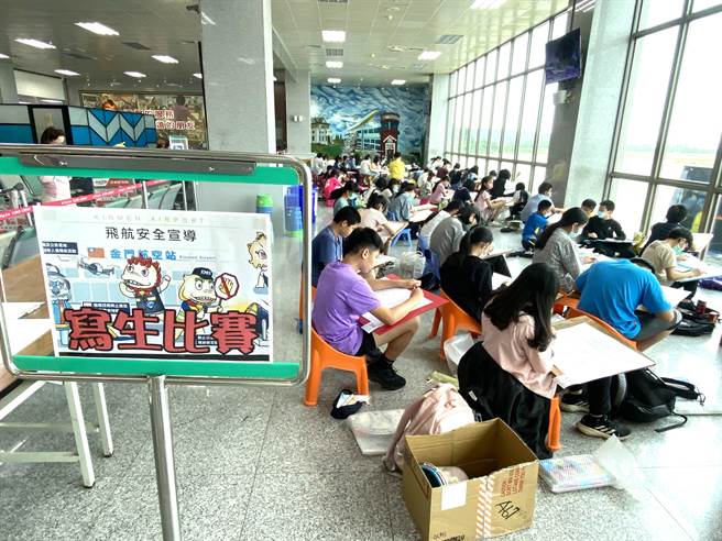 金门航空站今日下午办理「飞航安全宣导活动写生及书法比赛」，向地区学童推广飞安的观念。(于家麒摄)