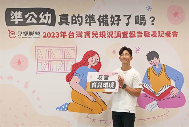 修杰楷担任儿盟友善育儿推广大使。（儿福联盟提供）