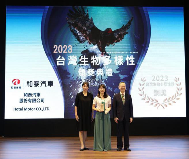 （和泰「台湾原生动物守护计画」获TWBA台湾生物多样性奖。图／业者提供）