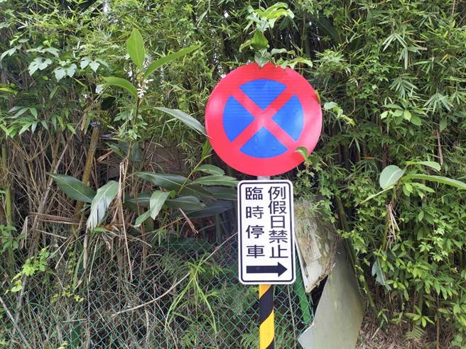 桃园市大溪区台七线復兴路二段连结承恩路的捷径道路，民眾反映交通标志写明例假日禁止临停，平日停车却遭开单。（陈治文提供／蔡明亘桃园传真）