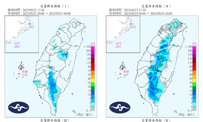 气象局分析明天降雨分布。（翻摄自气象局）
