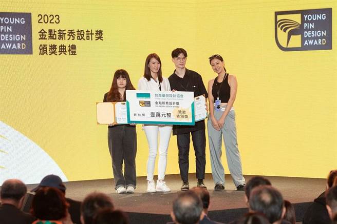 中原室设「植光聚所」获得金点新秀设计奖及沐水空间设计特别奖。（中原大学提供／蔡明亘桃园传真）