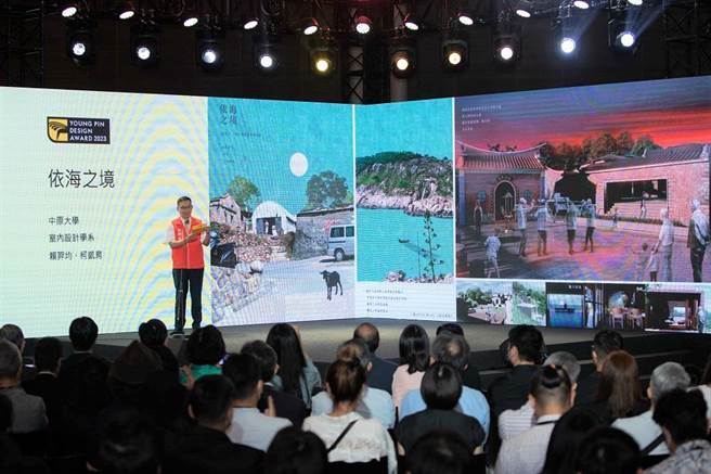 中原室设「依海之境」获得金点新秀设计奖肯定。（中原大学提供／蔡明亘桃园传真）
