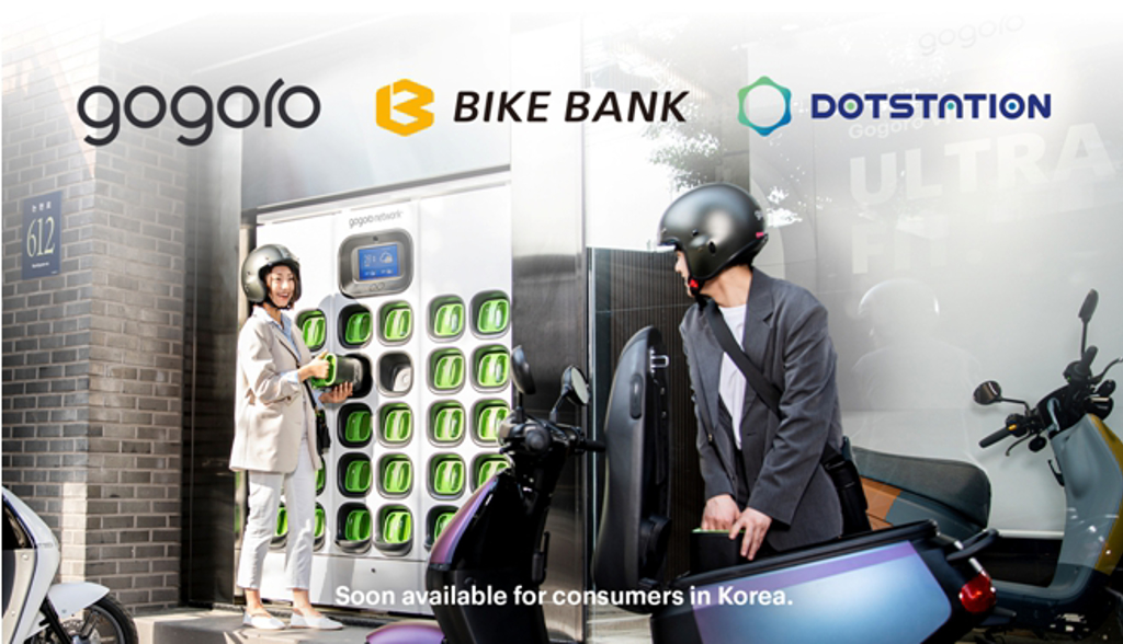 今（24）日宣佈擴大與韓國 Bikebank 的合作夥伴關係，計劃今年第三季以 Dotstation 品牌向韓國大眾銷售 Gogoro 智慧電動機車。 (圖/Gogoro提供)