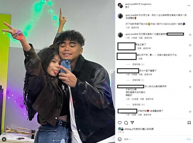 Majin和God Øne爱得大方，时常分享放闪的照片，网友似乎也很爱看两人晒恩爱。（图／翻摄自God Øne IG）