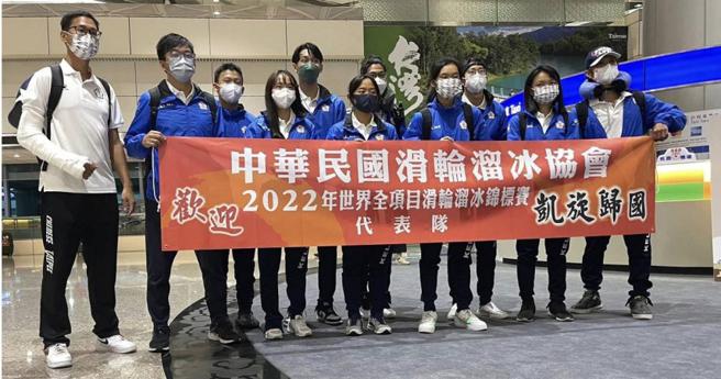 花式滑轮溜冰项目为台湾夺牌热门项目之一，此次睽违13年花式滑轮滑冰再次重返亚运，不料却爆出国手选拔争议。（图／翻摄自滑轮溜冰协会脸书）