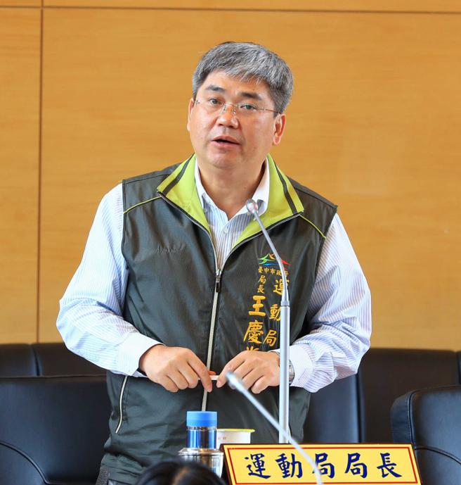 王男学经歷丰富，从台体大老师被拔擢为台中首任体育局长，上任后2019东亚青运是其首要工作，相当受到瞩目。（图／报系资料照）