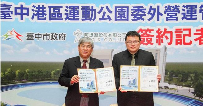 担任台中体育局长任内，王男曾以主管机关主导运动公园委外案，他目前为台体大教授也是南投县国民运动中心专案计划委员。（图／报系资料照）