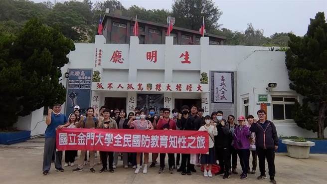 金門大學舉辦「全民國防大膽島環境教育淨灘活動」，總計有40多名師生參與。(圖／金大提供)