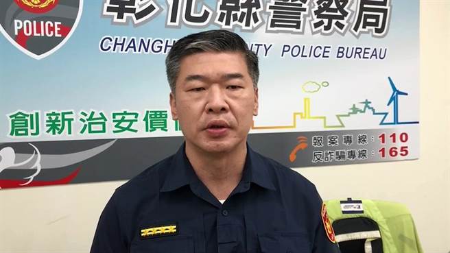 彰化县警局督察长谢锡钊说，源泉所所长调整非主管职务后归建原单位。（资料照片）