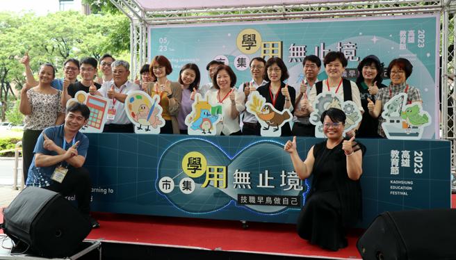 「学市集」活动，由5所科大、14所职业学校共同设摊，62个技职群科特色与最新科技，以及符合国家产业发展趋势的摊位(高雄市教育局提供)