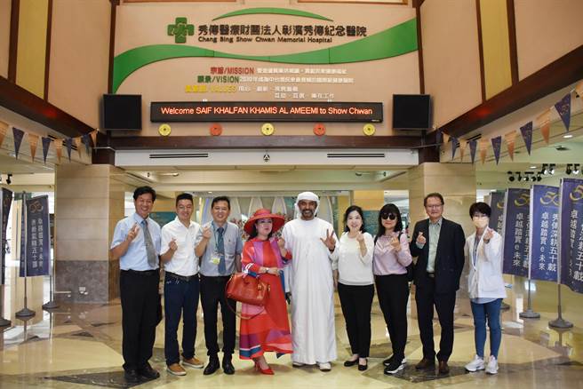 看好疫后台湾观光医疗，阿布达比亲王来台参访，一行人参观了彰滨秀传纪念医院，对医院完善医疗设施讚嘆不已。（台湾观光医疗发展协会提供／冯惠宜台中传真）