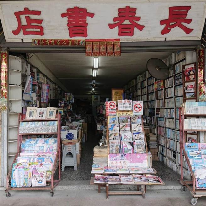 作家陈长庆认为，金门独立书店「长春书店」是一间和金门一起变老的书店。（文化部提供）