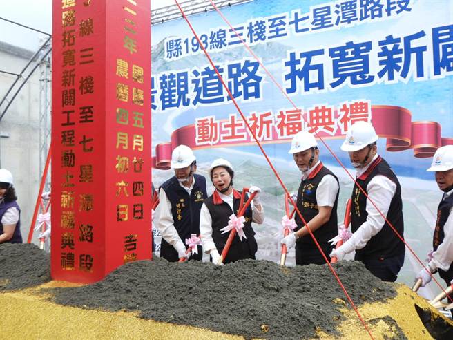 花莲县道193线新城乡三栈以南到七星潭路段的道路拓宽工程，因环境议题卡关多年，经县府建设处因应环境差异分析要求，将施作路线西移，工程终于在今天动土开工。（罗亦晽摄）
