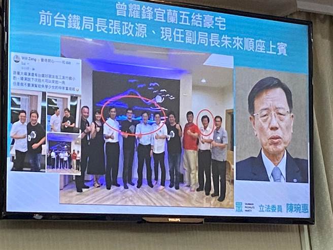 民眾党立委陈琬惠爆料交通部前政务次长黄玉霖、前台铁局长张政源及现任副局长朱来顺，在2020年前往im.B主嫌曾国纬的豪宅开趴。（陈佑诚摄）