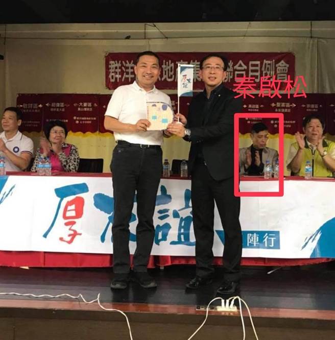 与诈骗主嫌吃饭照片 民进党：按徐巧芯标准 侯友宜不用负责？（图／民进党提供）