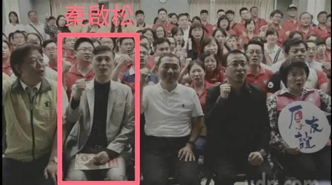 与诈骗主嫌吃饭照片 民进党：按徐巧芯标准 侯友宜不用负责？（图／民进党提供）