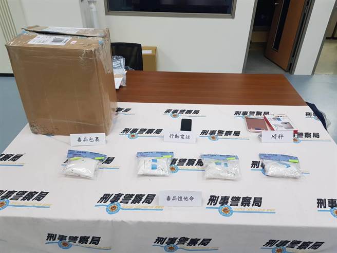 毒邮包企图闯关，警方查扣2公斤第三级毒品恺他命。（翻摄照片／高雄洪靖宜传真）