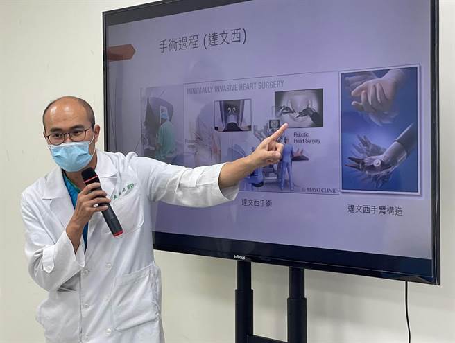 阳明交大医院心臟外科主任黄竣旸说明达文西心臟手术的过程。（阳明交大医院提供／吴佩蓉宜兰传真）