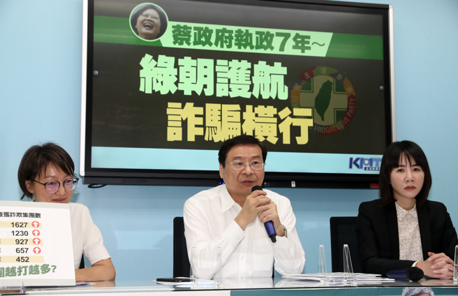 国民党立院党团今上午召开记者会，痛斥蔡政府一手高喊打诈，花13亿元公帑成立打诈国家队，但诈团破获率9成中多数是车手。国民党立法院党团书记长谢衣鳯（右起）、总召曾铭宗、副书记长吴怡玎。（刘宗龙摄）