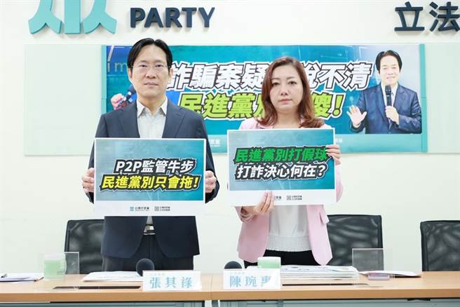 im.B案持续扩大，主嫌曾国纬不仅诈骗吸金25亿，更是逃亡7年的枪炮案通缉犯，日前被爆出曾多位民进党党政高层一同赴宴，民眾党立法院党团今（24）日召开记者会，要求蔡英文总统、民进党主席赖清德和相关人等都应该出面解释清楚。（民眾党团提供／杨亚璇台北传真）