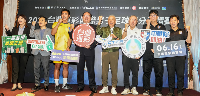 中华足协理事长王麟祥（右四起）、台湾运彩副总蔡明哲、中华男足门将施信安呼吁球迷到高雄看球。（中华足协提供）