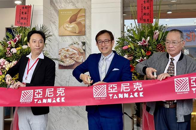 亚尼克南投草屯门市24日开幕，董事长吴宗恩亲自出席剪彩，强调持续以智能创新提供更多元的服务。（杨静茹摄）