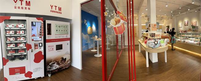 亚尼克首次以实体门市搭甜点及咖啡贩卖机，打造24小时甜点咖啡店，未来持续以智能创新提供更多元的服务。（杨静茹摄）