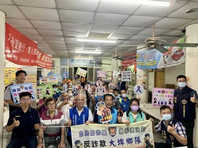 斗南分局长温基兴拜访大埤乡长林森宝（前排左四）及地方贤达，请求组队反诈。（斗南分局提供）