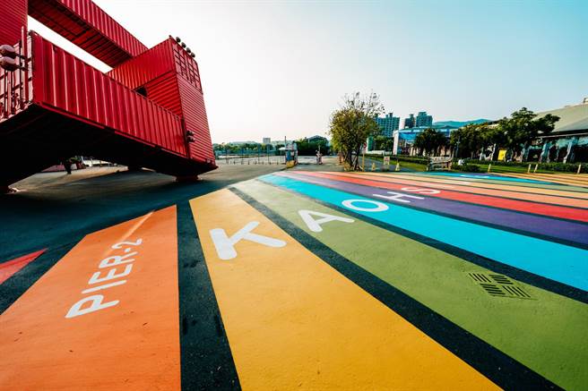 高雄駁二象徵支持多元性別族群彩虹地景。（柯宗緯翻攝）