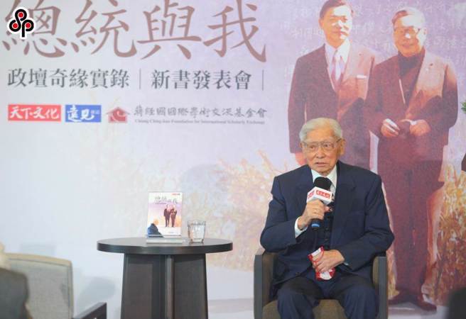 张祖诒去年以104岁高龄出版《总统与我》，回忆追随经国先生16年的所见所闻。（张铠乙摄）
