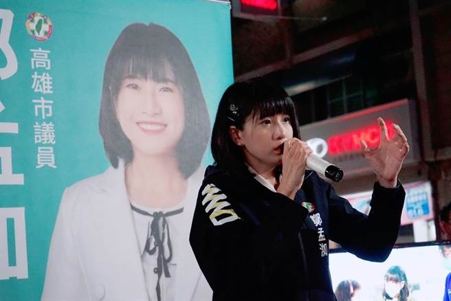 民进党籍高市议员郑孟洳踢爆国民党立委王鸿薇先前不仅领市议员薪水打立委选战，且她在监察院「政治献金公开查阅平台」发现，王鸿薇的丈夫陶允正还从补选募款的政治献金领走5万元「奖金」。（郑孟洳提供／洪浩轩高雄传真）