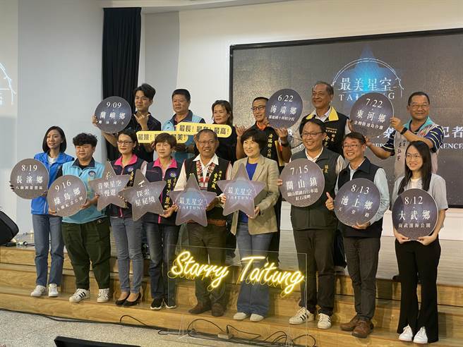 2023台东最美星空系列活动开跑，首场最美星空音乐会，将在6月22日于雾鹿国小利稻分校登场。（萧嘉蕙摄）