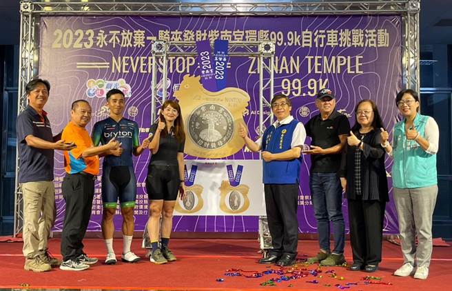 紫南宫环县自行车活动纪念奖牌，是镶有紫南宫金色钱母的金鸡造型奖牌。（杨静茹摄）