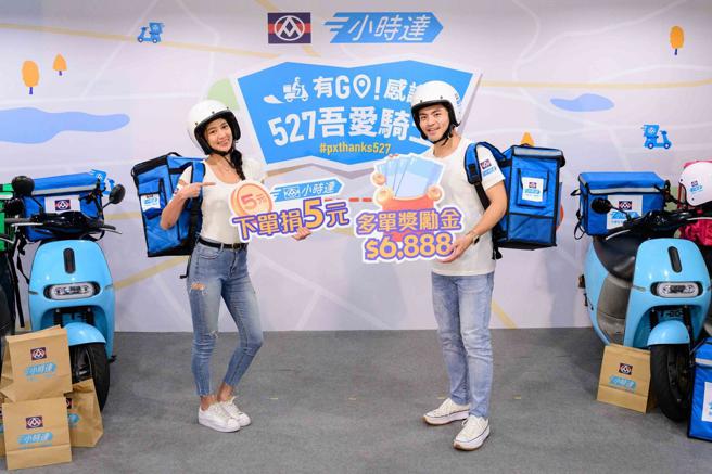 「全联小时达」超过600家门市，成立2年半来共服务超过千万笔订单。（全联提供）