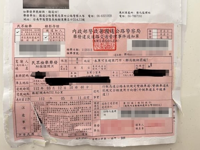 BMW驾驶因在国道上变换车道未依规定打方向灯，遭民眾检举，虽驾驶表示有打好打满，但网友看到1关键不力挺。（翻摄自脸书爆料公社）